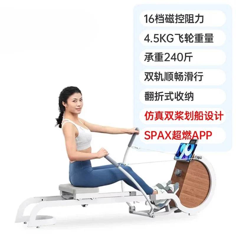 Foldable double-track smart rowing magnetoresistance, silent home fitness equipment - FLORANZANI- Beauté & Santé