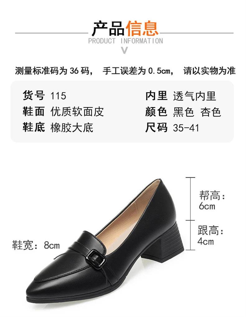 Fashion Elegant Soft Leather Shoes Women's Black Platform Loafers 2024 Spring Block High Heels Shoes For Office Work Daily Mom - FLORANZANI- Beauté & Santé