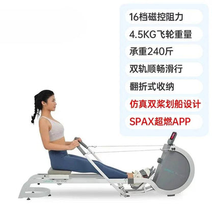 Foldable double-track smart rowing magnetoresistance, silent home fitness equipment - FLORANZANI- Beauté & Santé